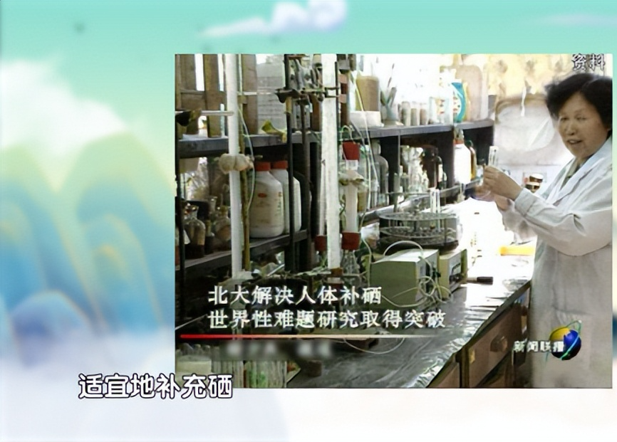 什么食物能补硒（可以补充硒的食物）-硒宝网