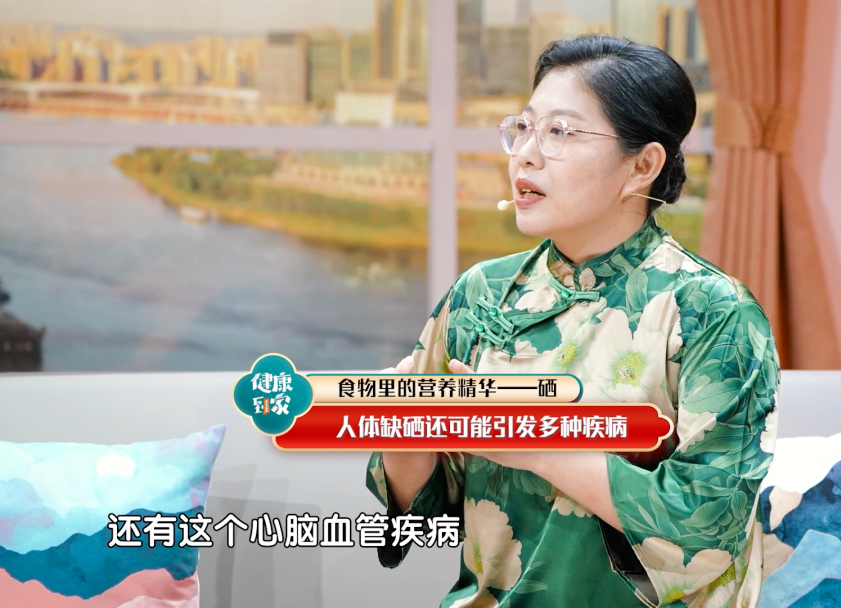 什么食物能补硒（可以补充硒的食物）-硒宝网