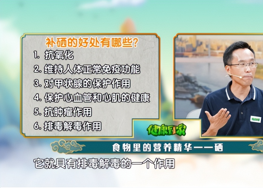 什么食物能补硒（可以补充硒的食物）-硒宝网