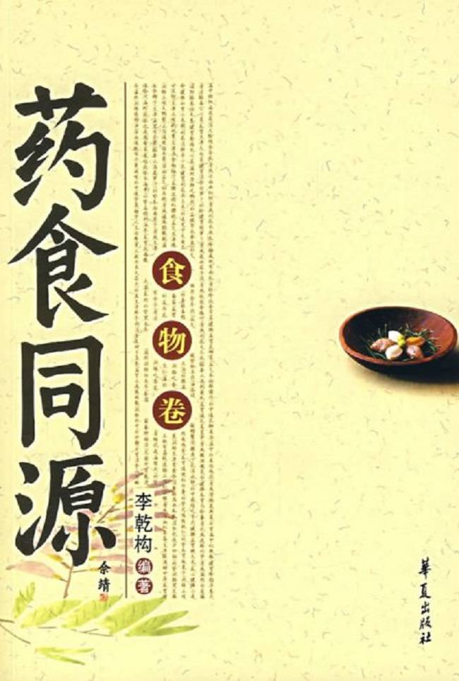 江中补硒口服液(硒口服液哪款好)-硒宝网