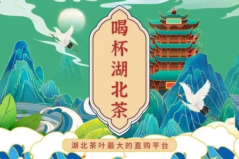 天然富硒黄酮茶(含硒和黄酮的茶叶)-硒宝网