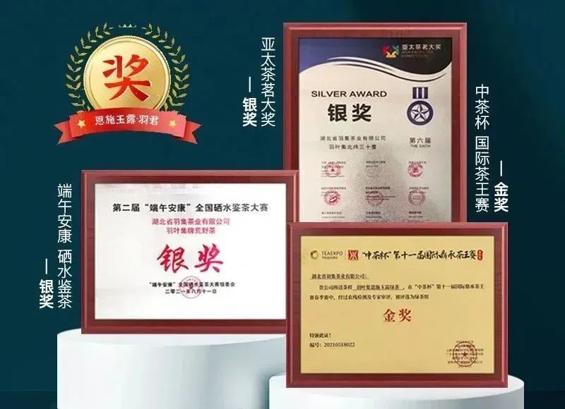 天然富硒黄酮茶(含硒和黄酮的茶叶)-硒宝网