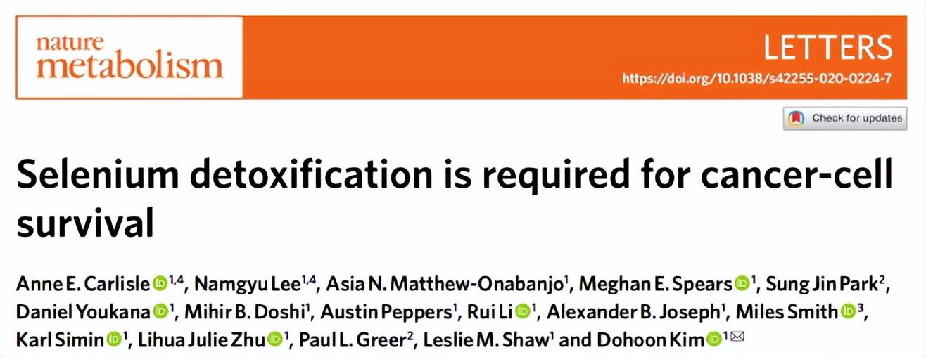 补硒怎么选择硒（硒元素的补充）-硒宝网