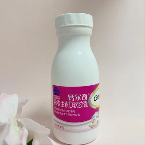 牛乳钙和碳酸钙哪个补钙效果好(生牛乳碳酸钙的牛奶)-硒宝网