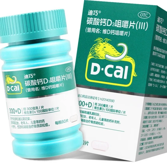 牛乳钙和碳酸钙哪个补钙效果好(生牛乳碳酸钙的牛奶)-硒宝网