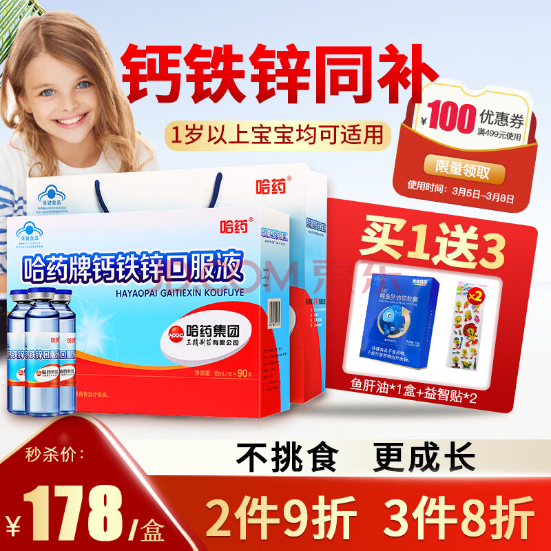 儿童微量元素对照表（儿童微量元素普查）-硒宝网