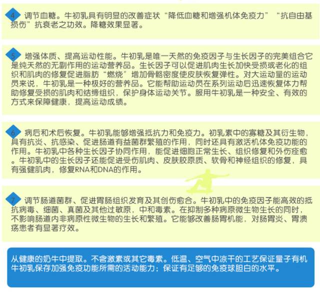 牛乳钙和碳酸钙哪个补钙效果好（碳酸钙与牛乳钙哪个更好吸收）-硒宝网