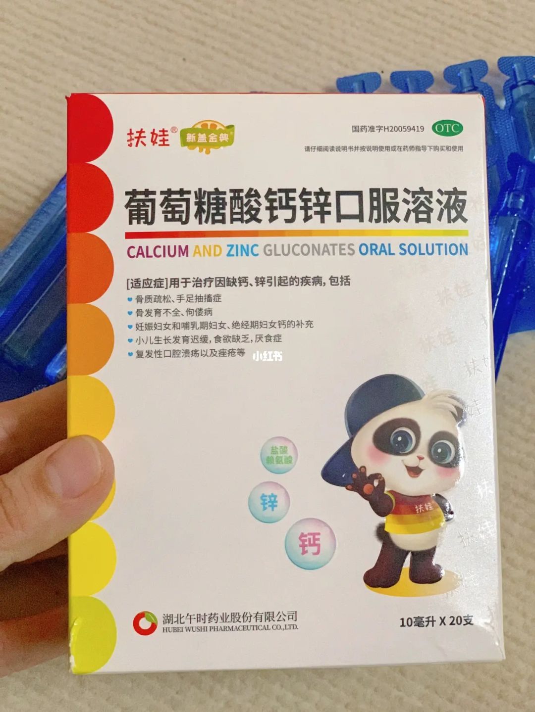 如何补锌补是硒(补锌硒有副作用吗)-硒宝网