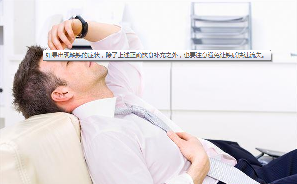 铁锌硒镁补什么（钙镁铁锌硒片）-硒宝网