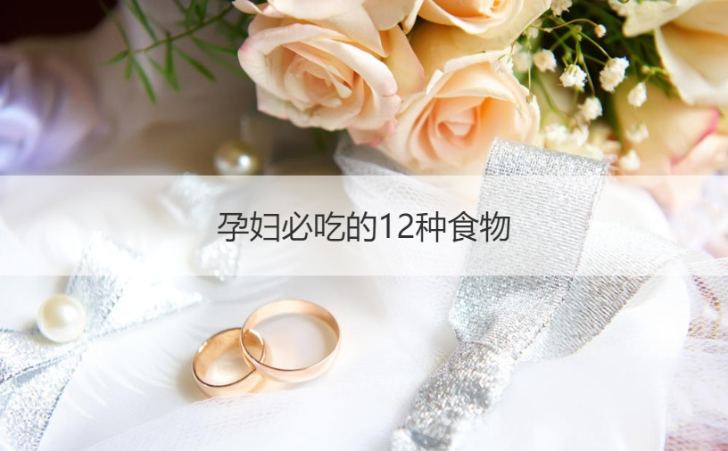 孕妇补铁必吃7大蔬菜（孕妇蔬菜吃补铁大便会黑吗）-硒宝网