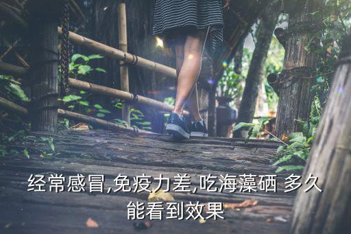 补硒多久能抗癌(抗癌补硒用量)-硒宝网