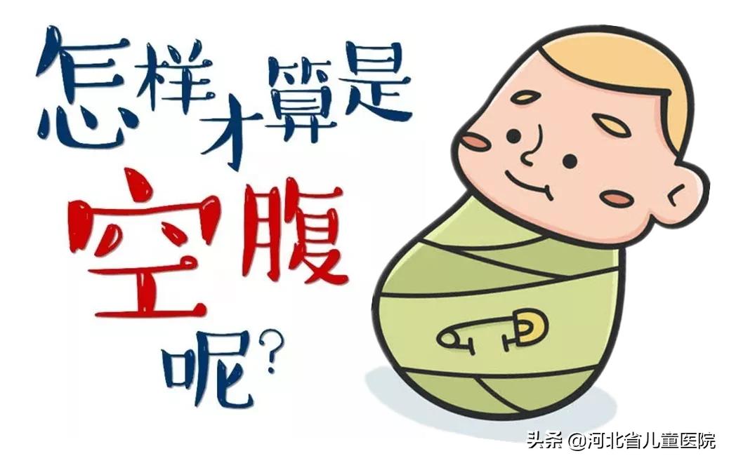 查微量元素要空腹吗(空腹查微量元素要抽血吗)-硒宝网