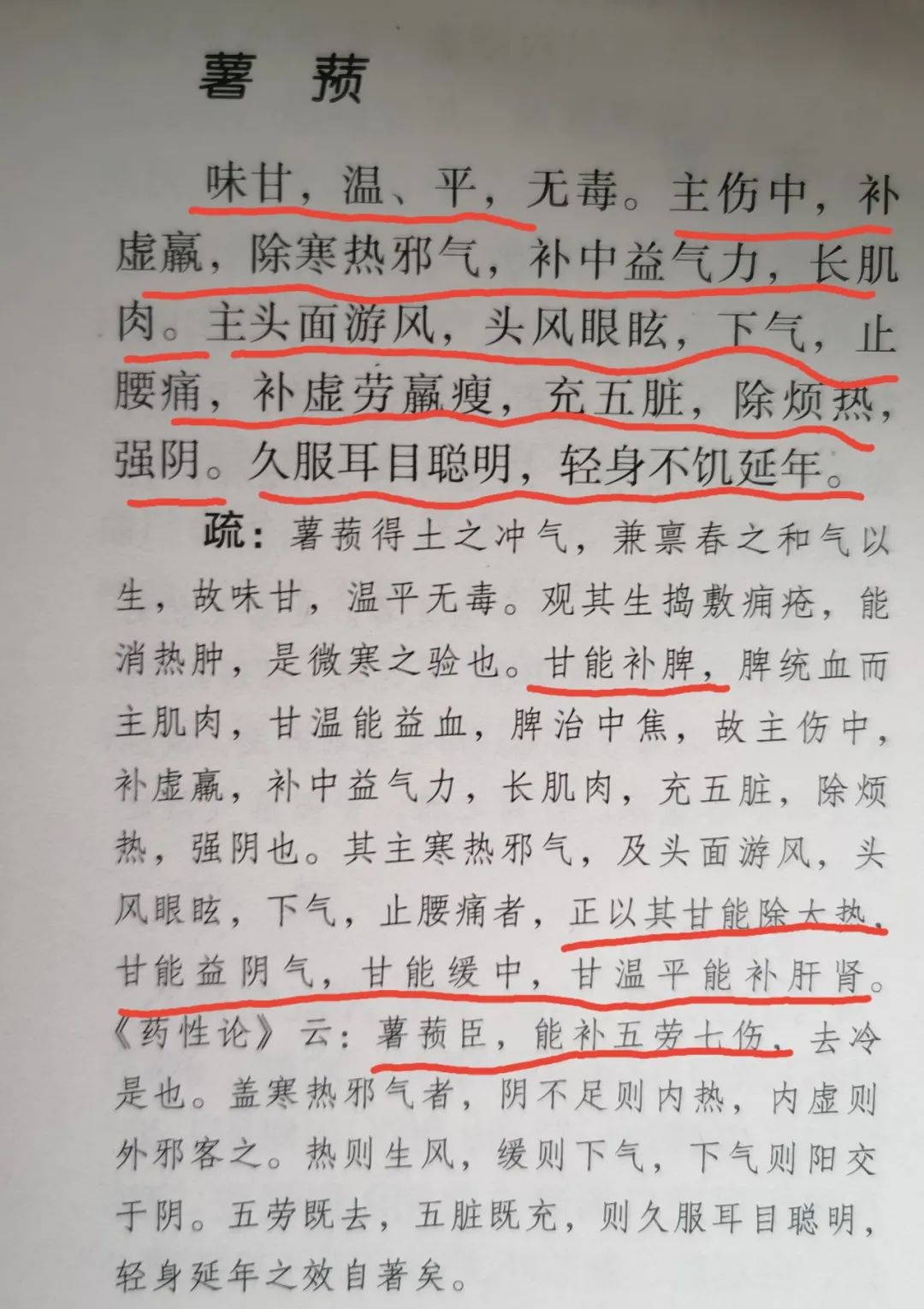 主任谈补硒视频(中国补硒协会)-硒宝网