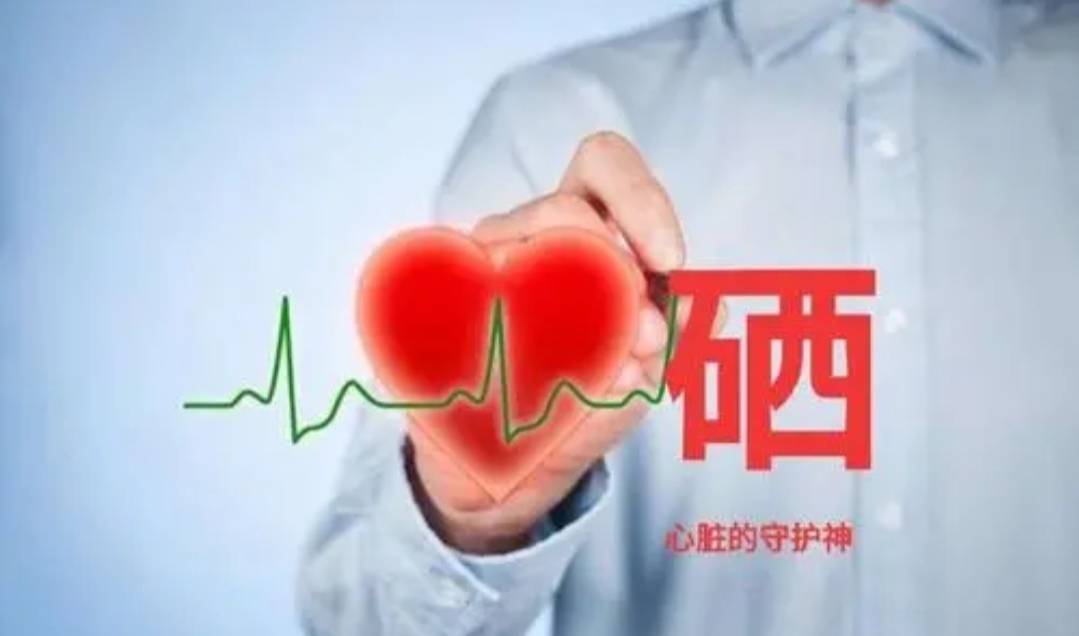 补硒的水果之王（补硒的水果）-硒宝网