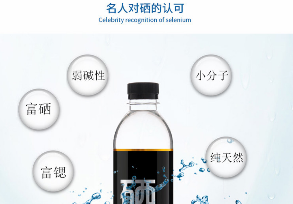 世界科学补硒日（科学补硒有哪十大好处）-硒宝网