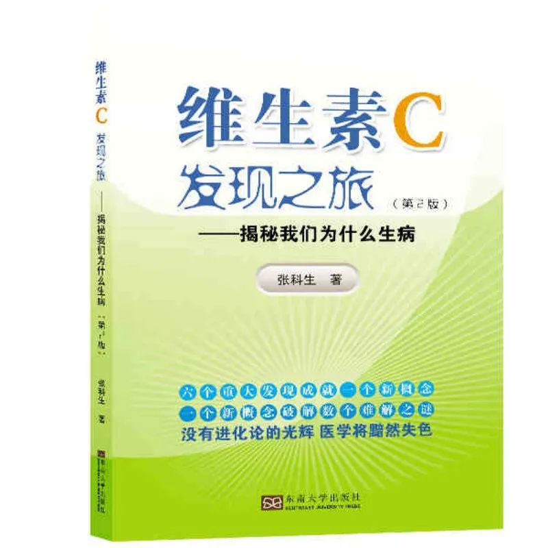 补硒 维生素b(硒与维生素b搭配有何作用)-硒宝网