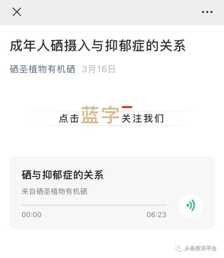 补硒产品免费领（国家关于补硒政策）-硒宝网