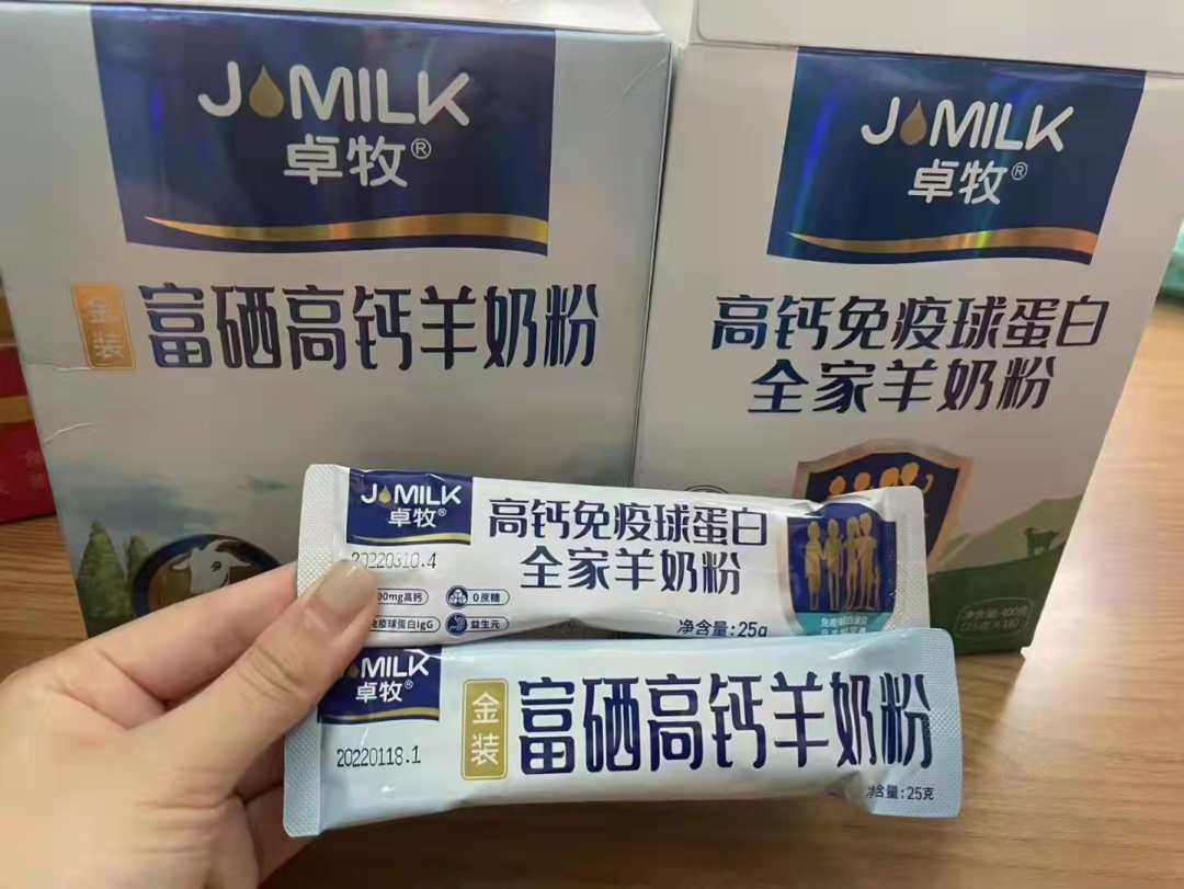 小羊几个月补硒（羔羊补硒）-硒宝网