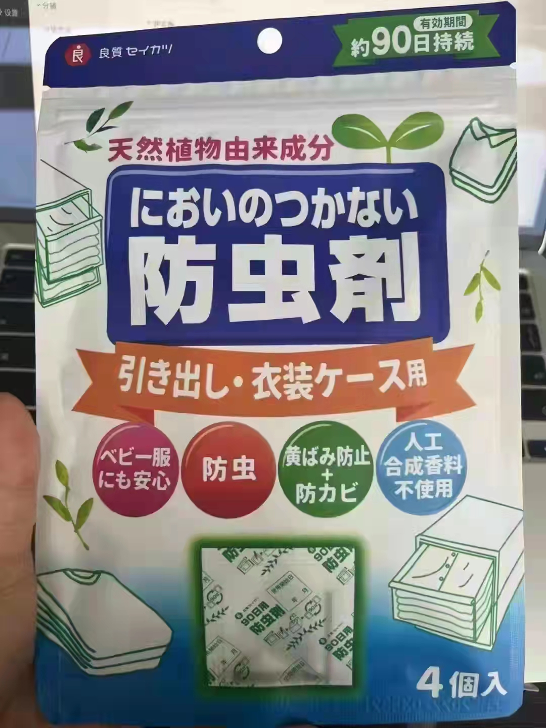 小羊几个月补硒（羔羊补硒）-硒宝网