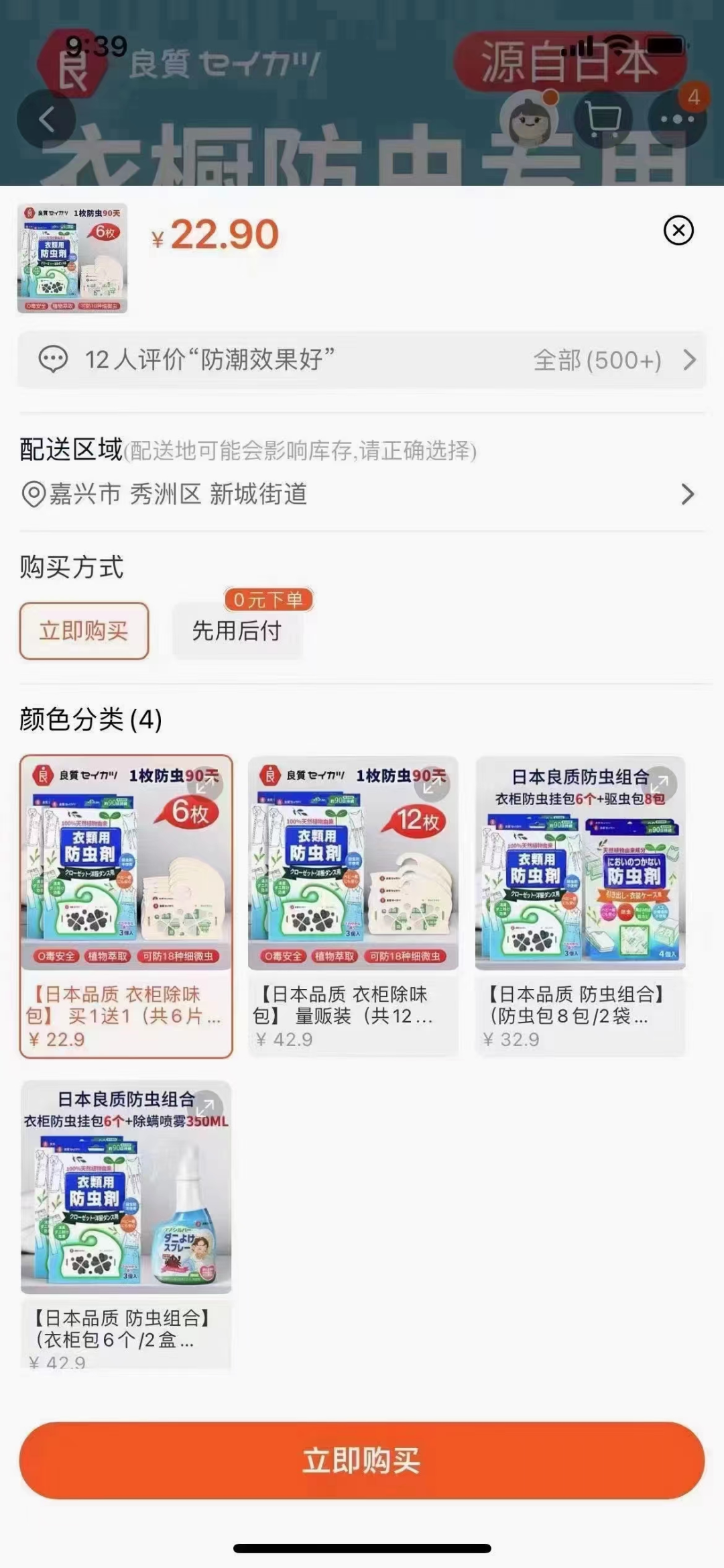 小羊几个月补硒（羔羊补硒）-硒宝网