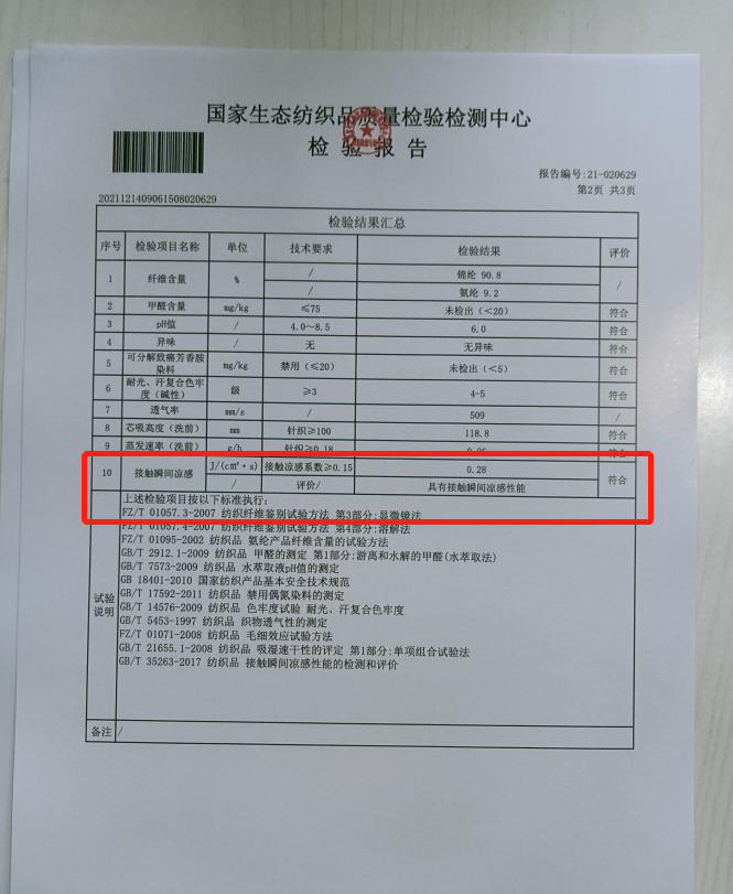 小羊几个月补硒（羔羊补硒）-硒宝网