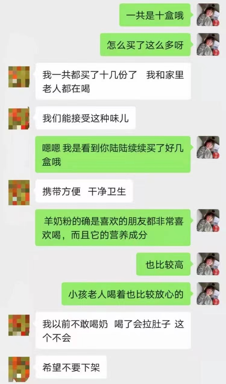 小羊几个月补硒（羔羊补硒）-硒宝网