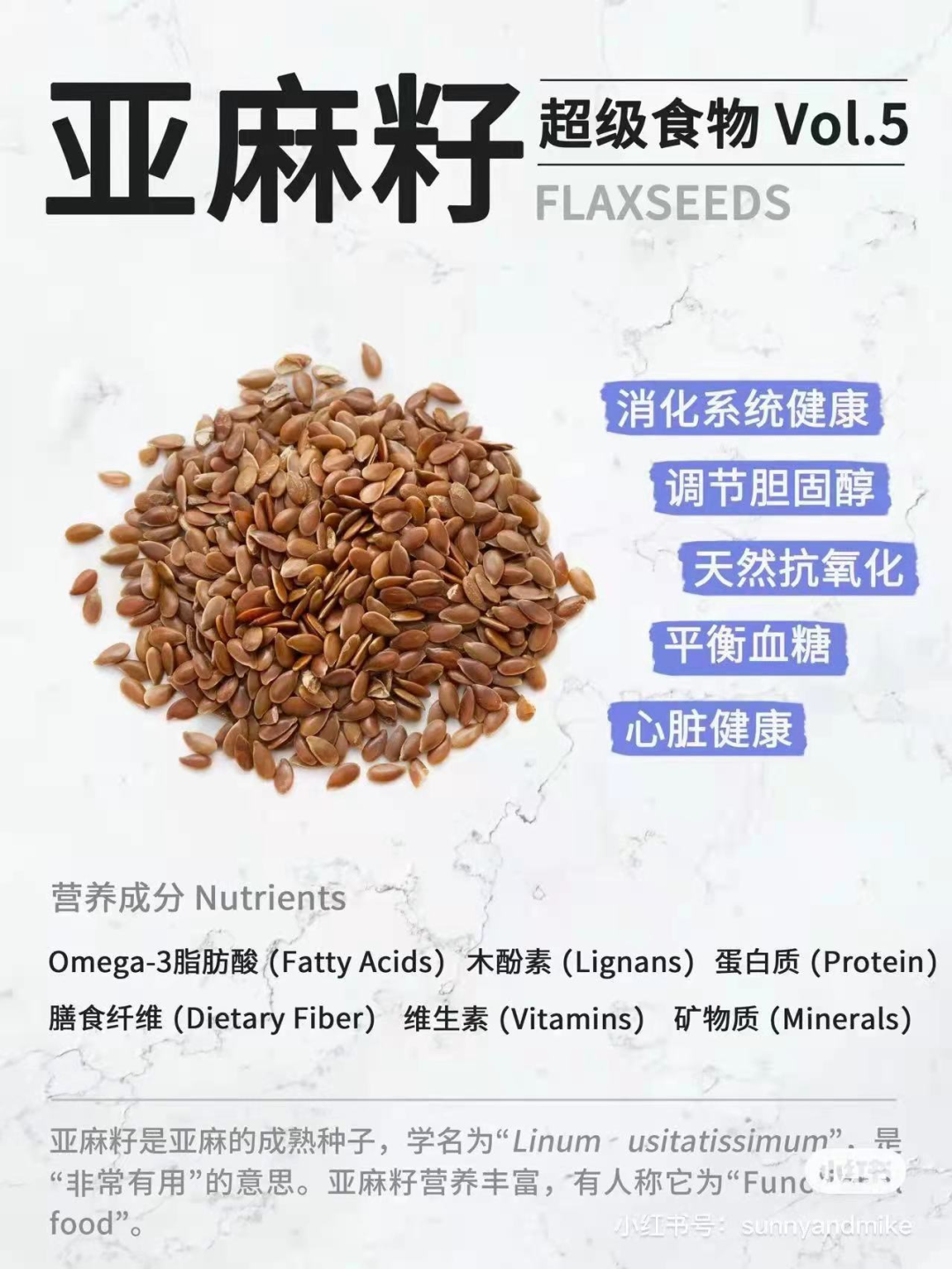 小羊几个月补硒（羔羊补硒）-硒宝网