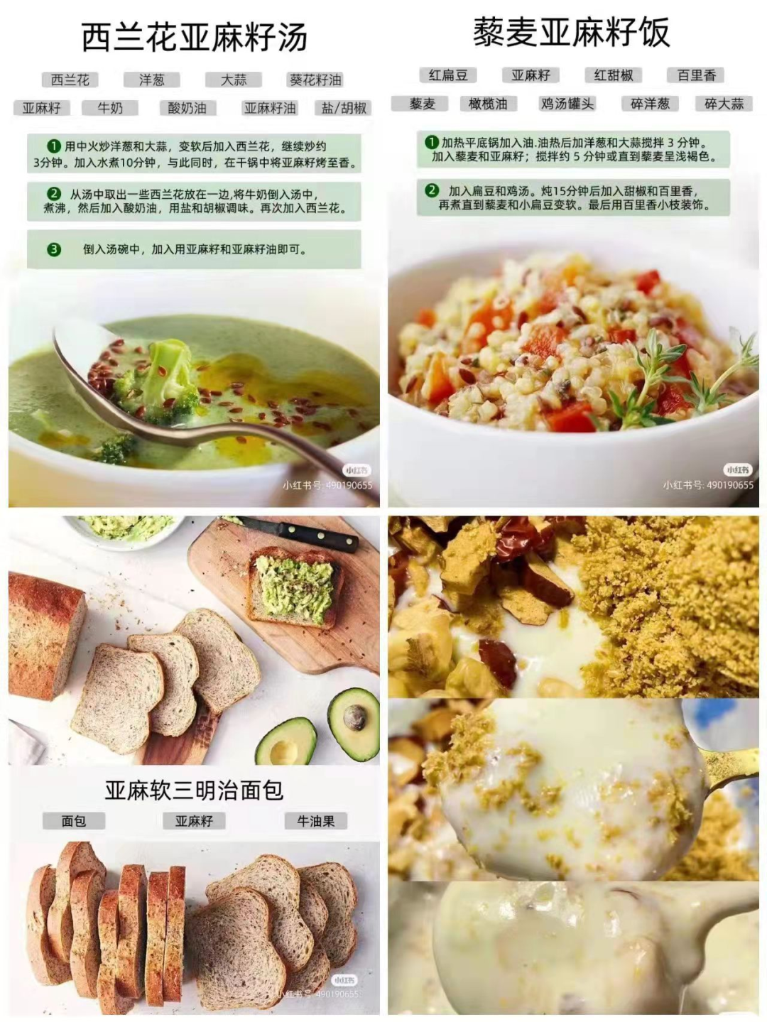 小羊几个月补硒（羔羊补硒）-硒宝网