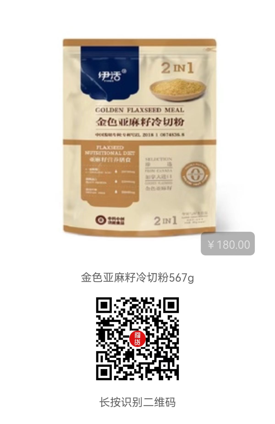 小羊几个月补硒（羔羊补硒）-硒宝网