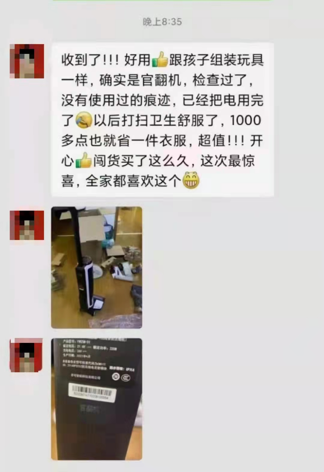 小羊几个月补硒（羔羊补硒）-硒宝网