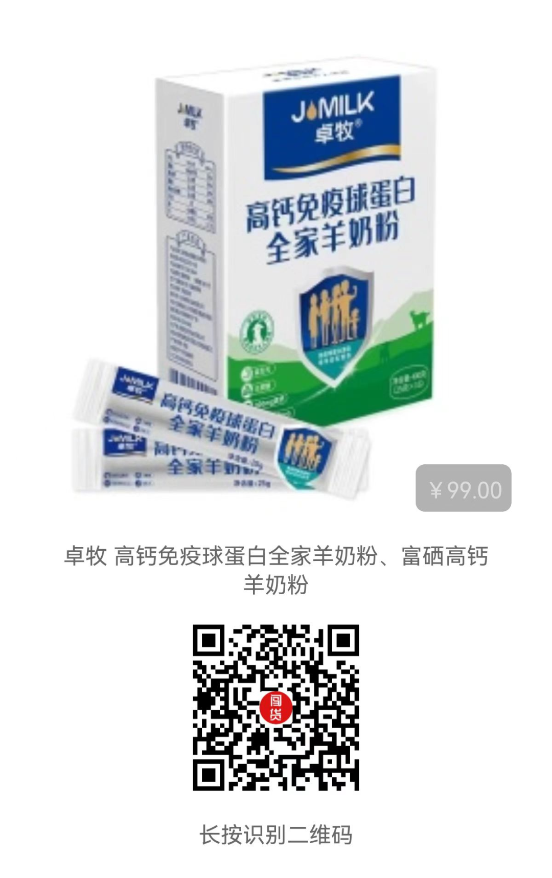 小羊几个月补硒（羔羊补硒）-硒宝网