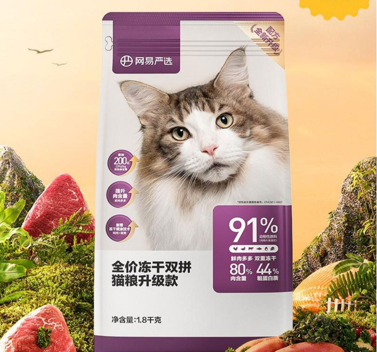 猫咪补钙吃什么好(猫咪补钙吃好还是吃好)-硒宝网