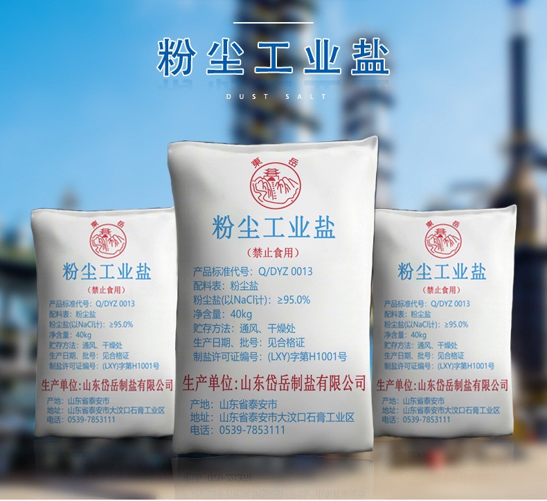 钙磷镁硒十八补（钙磷镁的作用）-硒宝网