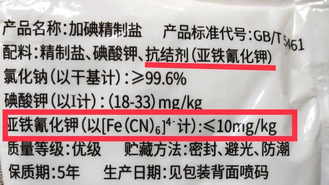 钙磷镁硒十八补（钙磷镁的作用）-硒宝网