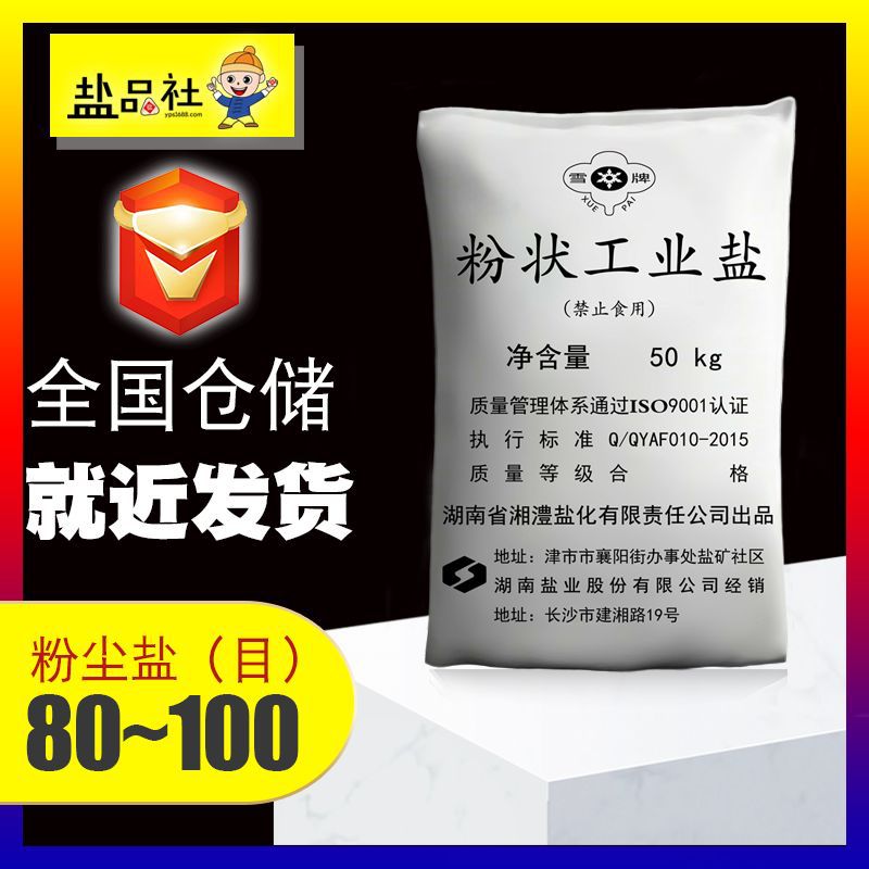 钙磷镁硒十八补（钙磷镁的作用）-硒宝网