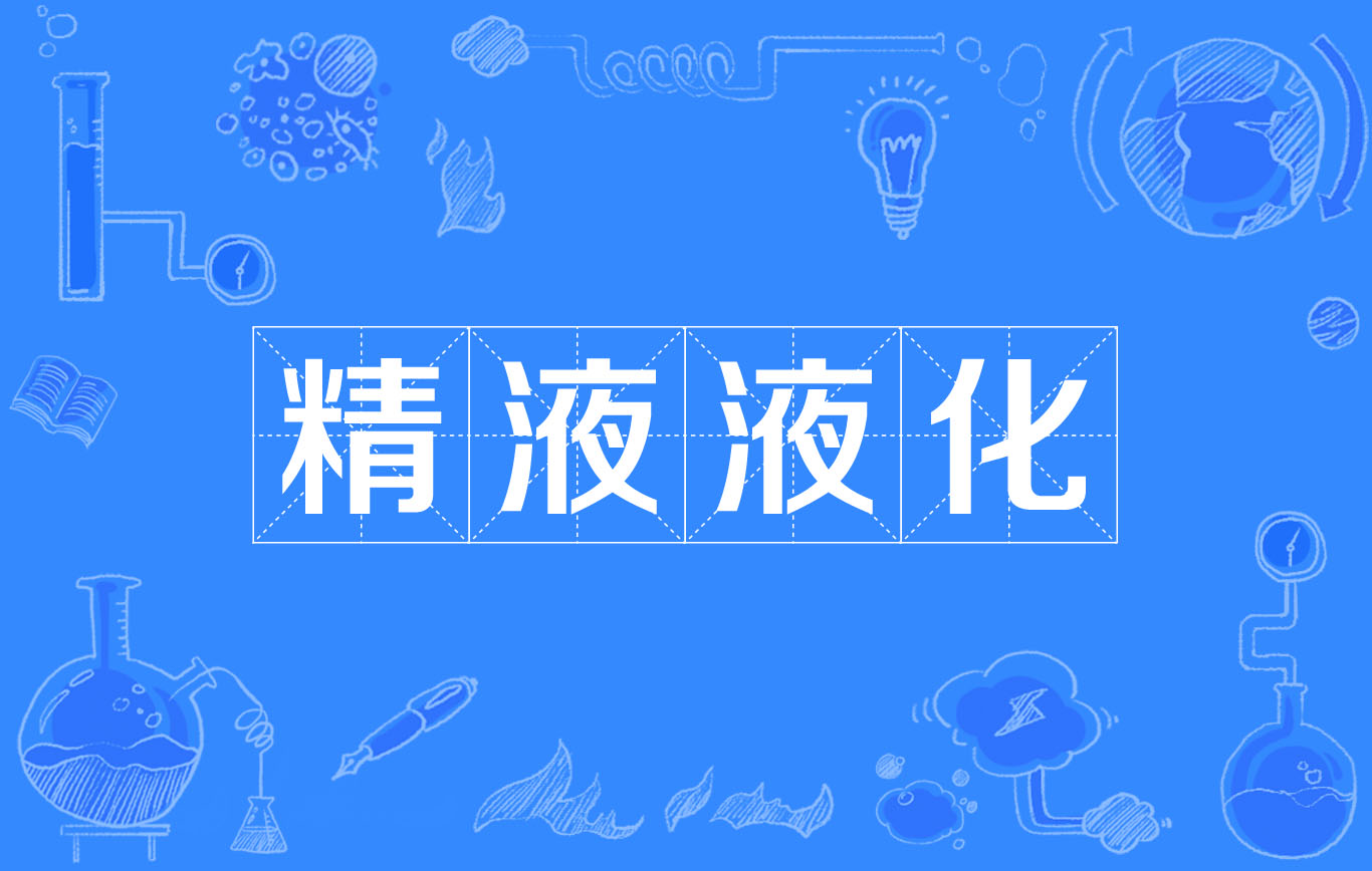 钙锌硒要怎么补(补钙锌硒吃什么药)-硒宝网