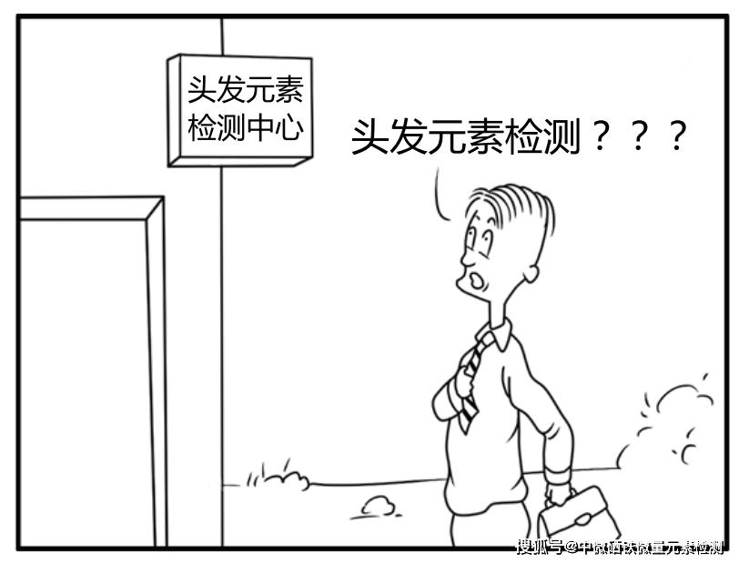 微量元素五项是查什么(查微量元素是抽血吗)-硒宝网