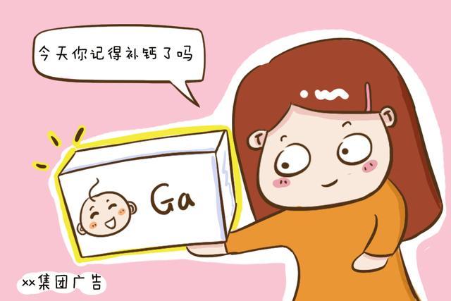 ad补钙吗（补钙ad滴剂什么牌子好）-硒宝网