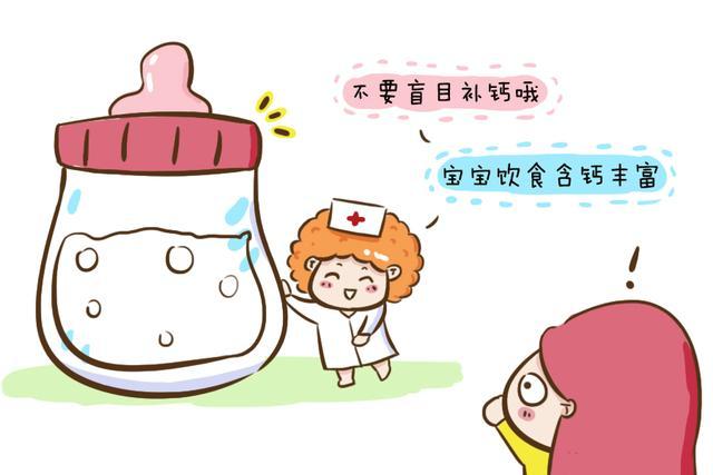 ad补钙吗（补钙ad滴剂什么牌子好）-硒宝网