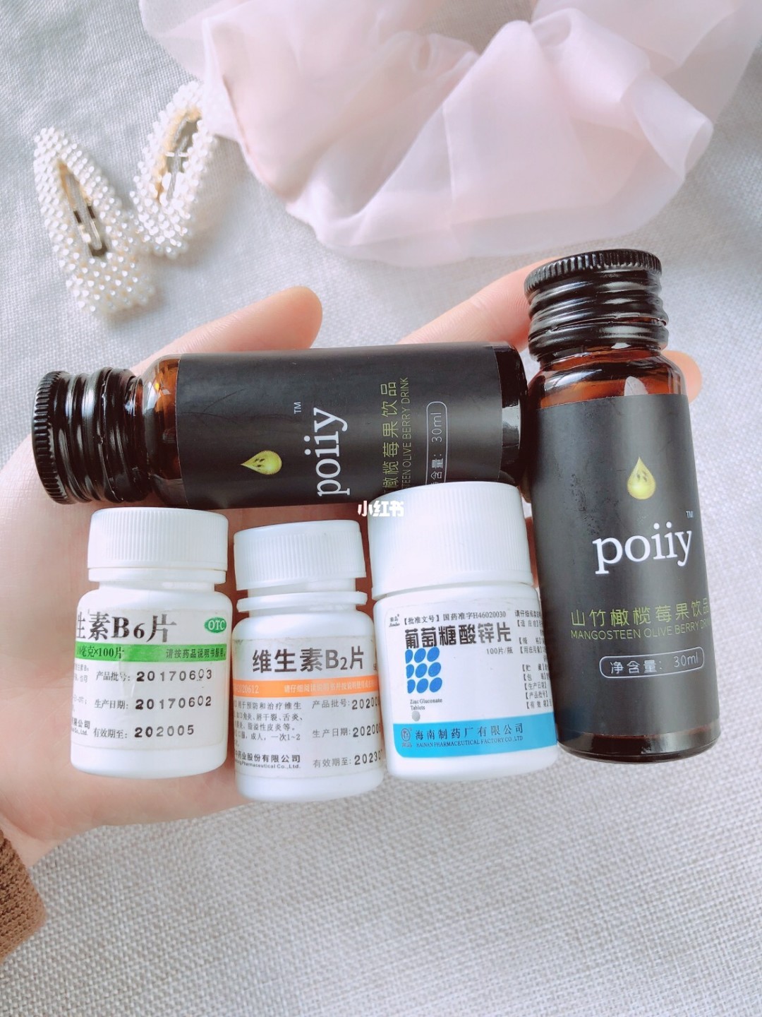 补维C和硒的药(硒加维生素c吃有什么功效)-硒宝网