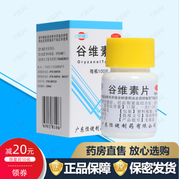 补维C和硒的药(硒加维生素c吃有什么功效)-硒宝网