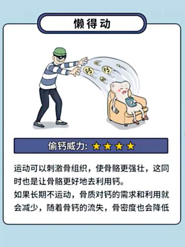 最补钙的食物(食物补钙前十名)-硒宝网