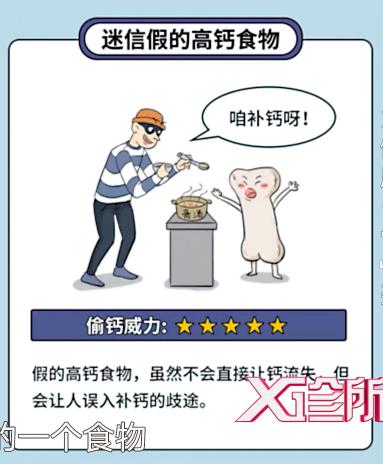 最补钙的食物(食物补钙前十名)-硒宝网