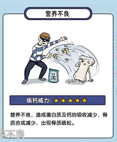 最补钙的食物(食物补钙前十名)-硒宝网