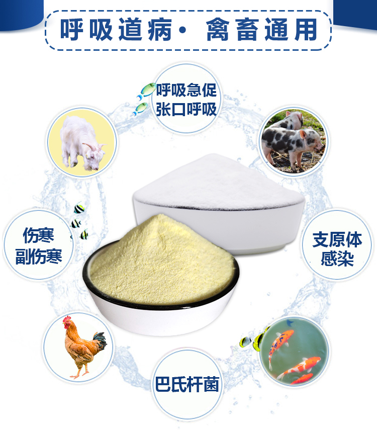 母猪补硒补多了(母猪缺硒对仔猪影响)-硒宝网