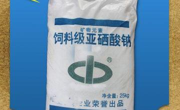 硒怎样补硒元素(硒元素对人体的作用吃什么补)-硒宝网