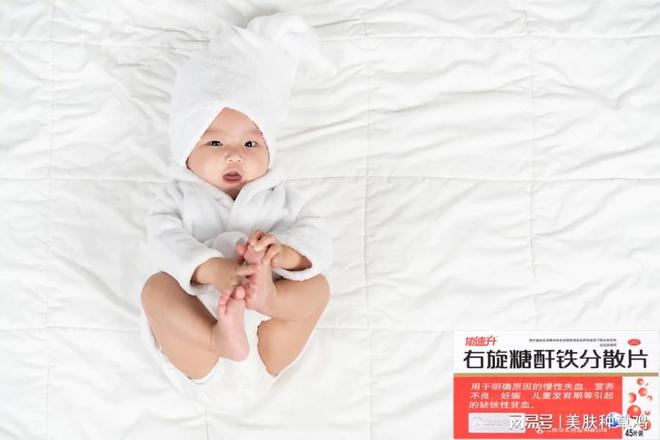 宝宝一天补铁最佳时间(宝宝最佳一天补铁时间是几点)-硒宝网