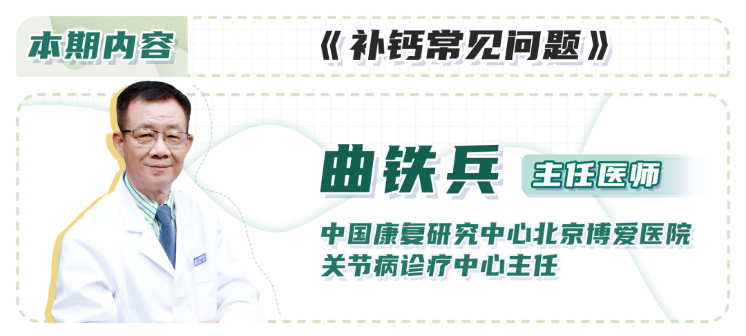 补钙的新知识（补钙知识科普）-硒宝网