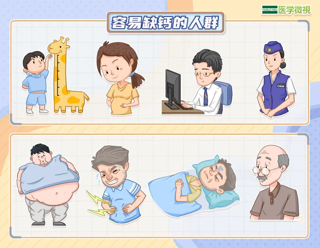 补钙的新知识（补钙知识科普）-硒宝网