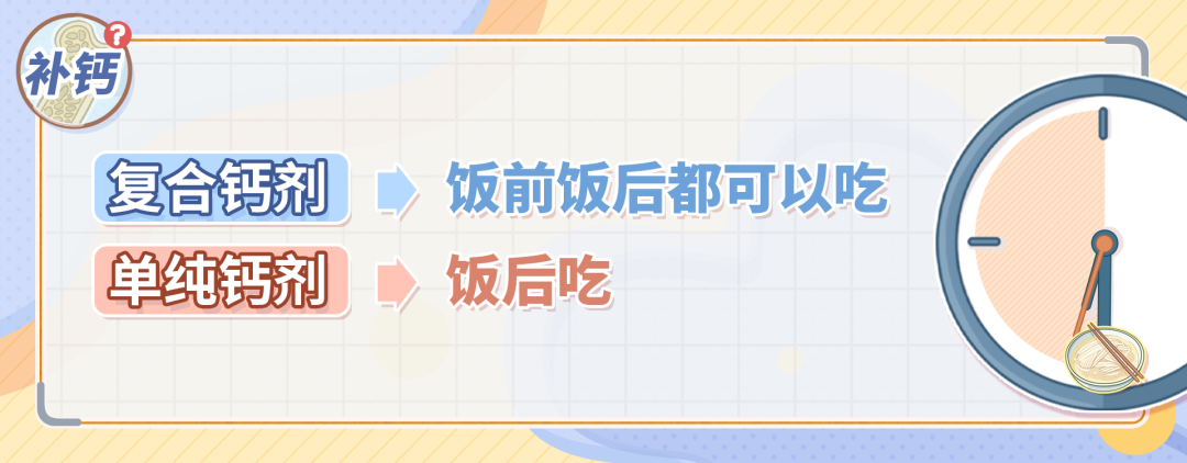 补钙的新知识（补钙知识科普）-硒宝网